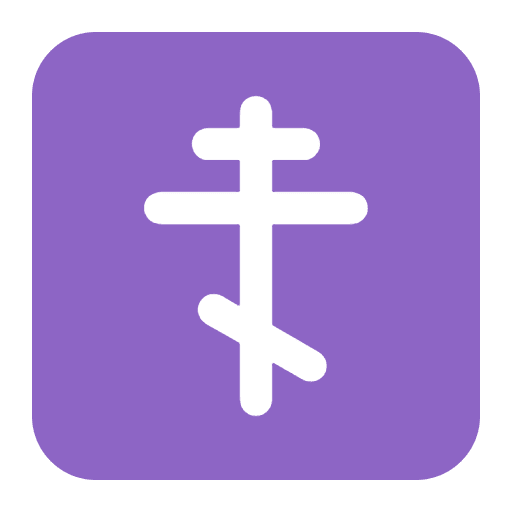 Orthodox Cross Flat Emoji from Fluent Emoji Flat Set