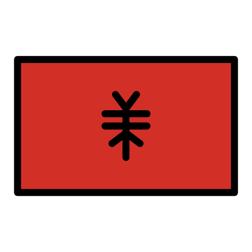 Flag Albania Element from OpenMoji Emoji Set