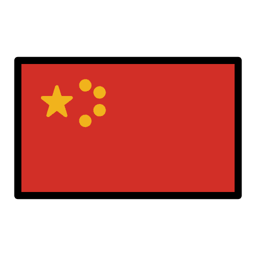 Flag China Emoji from OpenMoji Set