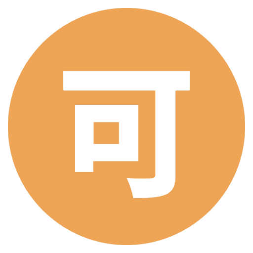 Japanese Acceptable Button Emoji from EmojiTwo Colors Set