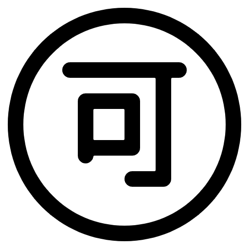Japanese Acceptable Button High Contrast Emoji from Fluent Emoji High Contrast Set