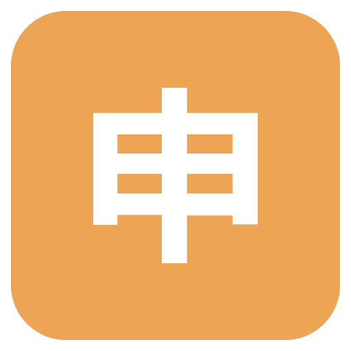 Japanese Application Button Emoji from EmojiTwo Colors Set