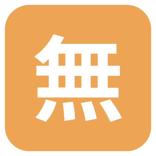 Japanese Free Of Charge Button Element from EmojiTwo Colors Set