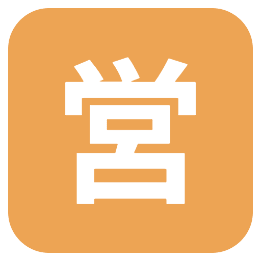 Japanese Open For Business Button Emoji from EmojiTwo Colors Set