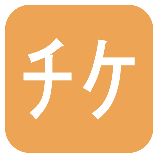 Japanese Premium Button Emoji from EmojiTwo Colors Set