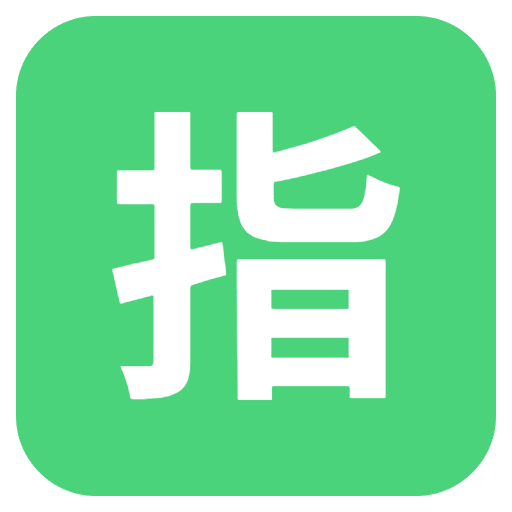 Japanese Reserved Button Emoji from EmojiTwo Colors Set