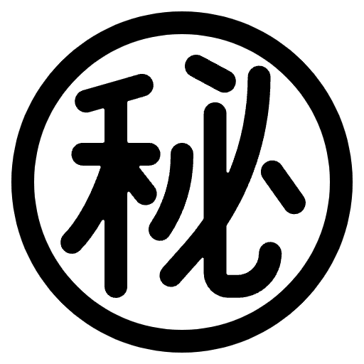 Japanese Secret Button High Contrast Emoji from Fluent Emoji High Contrast Set