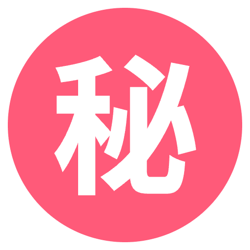 Japanese Secret Button Emoji from EmojiTwo Colors Set