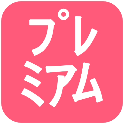 Japanese Ticket Button Element from EmojiTwo Colors Set