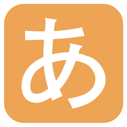 Katakana Chart Element from EmojiTwo Colors Set