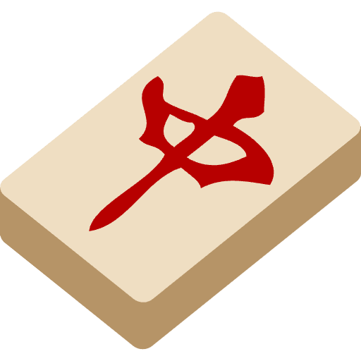Mahjong Red Dragon Emoji from EmojiTwo Colors Set