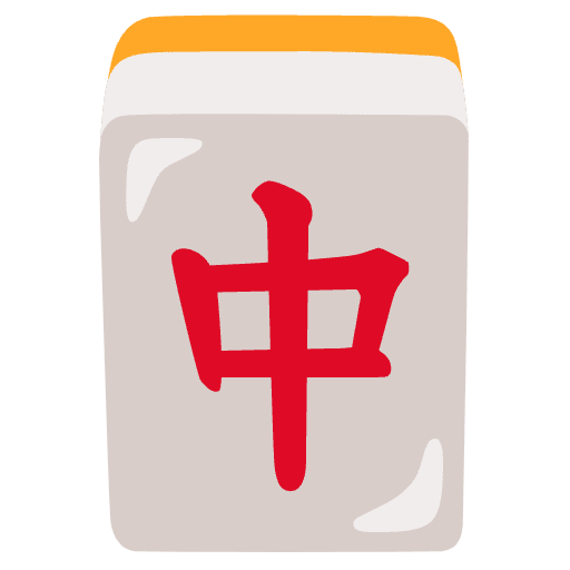 Mahjong Red Dragon Emoji from Noto Emoji Set