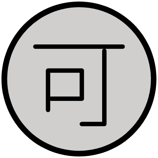Japanese Acceptable Button Emoji from OpenMoji Emoji Set