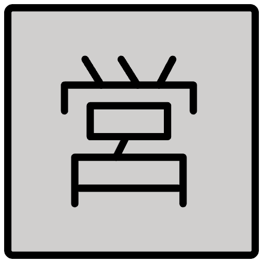 Japanese Open For Business Button Emoji from OpenMoji Emoji Set