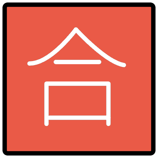 Japanese Passing Grade Button Emoji from OpenMoji Set