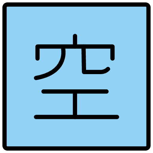 Japanese Vacancy Button Emoji from OpenMoji Emoji Set