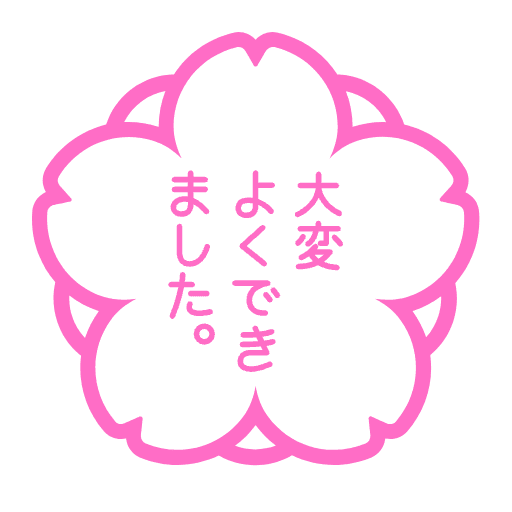 White Flower Flat Emoji from Fluent Emoji Flat Set