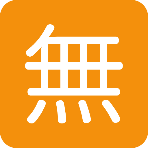 Japanese Free Of Charge Button Element from Twemoji Emoji Set