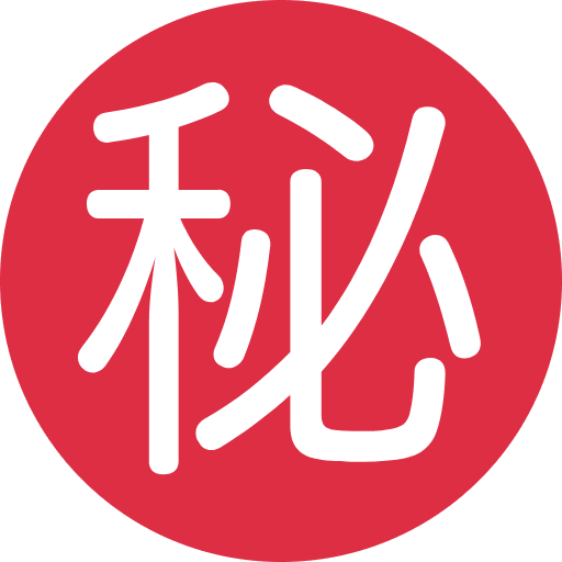 Japanese Secret Button Emoji from Twemoji Set
