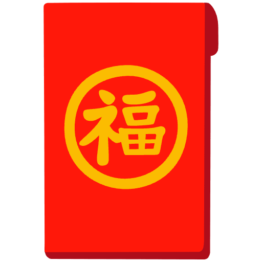 Red Envelope Emoji from Noto Emojis Set