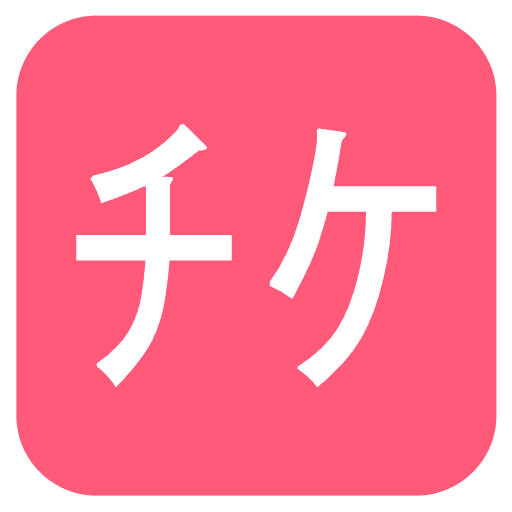 Ticket Icon Element from EmojiTwo Colors Set