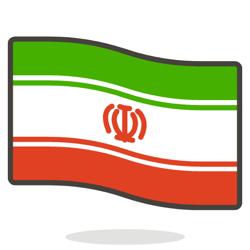 Iran Emoji from Emoji - Free Set