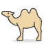 Camel emoji - Free transparent PNG, SVG. No sign up needed.