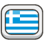 Flag Greece Emoji from Kawaii Emoji Set