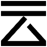 Modernism Symbol 10 Element from Symbols - Modernism Set